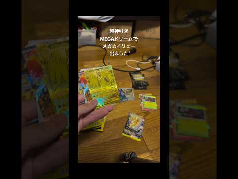 #ポケモン #ポケモンgo #ポケモンカード #ポケポケ #ポケカ