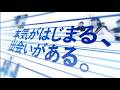 早稲田アカデミー・Webムービー