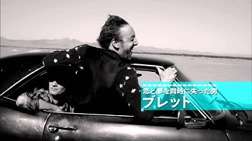 [特報]  映画『ストラッター』9月14日公開