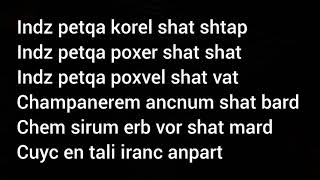 Kar ft Vnas - Trap House (Lyrics)