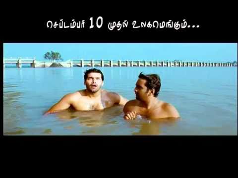 BOSS ENGIRA BASKARAN - Pardon Comedy - TRAILER.mp4