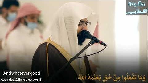﴿الْحَجُّ أَشْهُرٌ مَّعْلُومَاتٌ﴾ |تلاوة رائعة من فجرية يوم عرفه 1441ه‍ - الشيخ ناصر القطامي