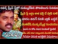 Interesting facts about venkatesh sathruvu movie  making review  tollywood insider