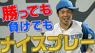 【勝っても】本日のナイスプレー【負けても】(2022年8月3日)