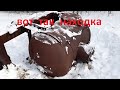 Зима не помеха.Металлокоп.