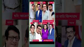 পুরনো বাংলা সিনেমার দৃশ্য—একদিকে#shorts