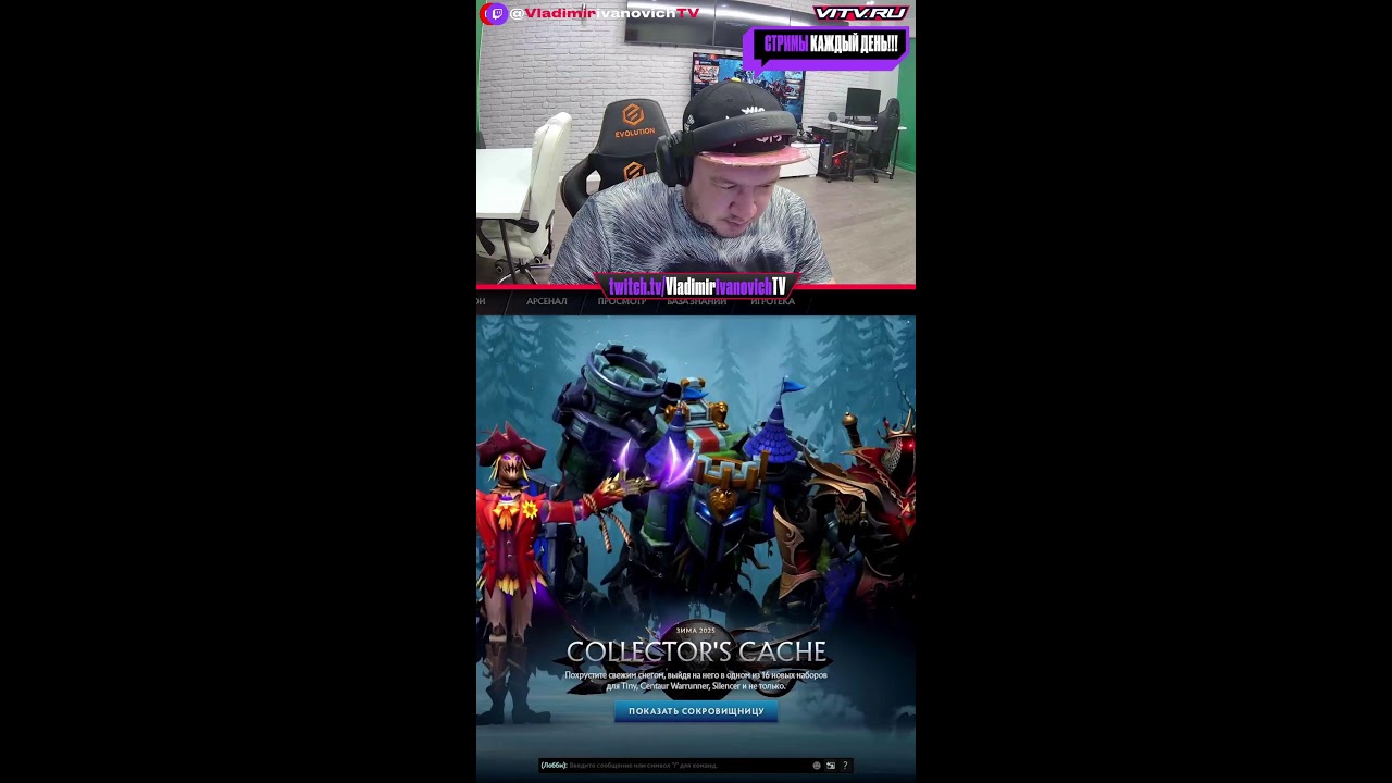 🚨 ТЕХНИЧЕСКИЙ ЗАПУСК VITV.ru 🚨 Киберспортивный медиа-холдинг | Тестируем оборудование 🎮⚙️