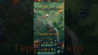 SAND RING | ИДЕАЛЬНАЯ ИНИЦИАЦИЯ ДОТА 2 | spvce_dota #dota2 #дота2 #дота #dota #sandking #стрим