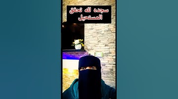 #قيام_الليل #الاستغفار #freefire #funny #اكسبلور #دويتو #سورة_البقرة