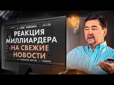 Видео: IPhone 15 / Уборщик стал Чемпионом мира / Китайские авто / ChatGPT — ОБЗОР НОВОСТЕЙ