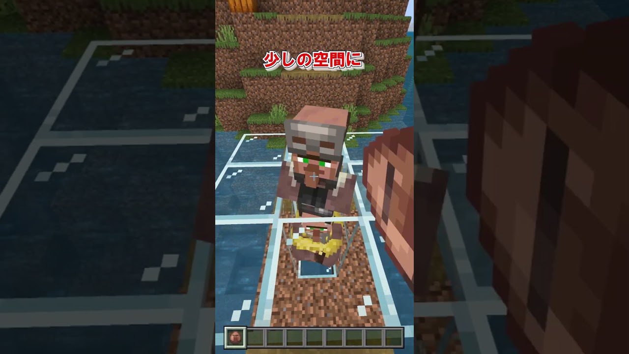 【マイクラ】マイクラの謎4 #shorts #マイクラ #ゆっくり実況