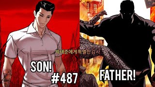 [Father of Gun ?]Lookism Season 2 Chapter 487 Explained in Hindi