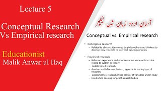 Conceptual Research vs Empirical research in Urdu/Hindi