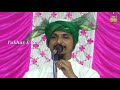 Arshe Aazam Tak Hai Sohra Khwaja-E-Ajmer Ka(Manqbat) By Sharif Raza Pali Noor Ka Sama 9-11-2020 Mp3 Song