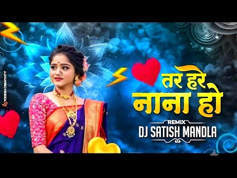 Tare Hare Nana Ho | Insta Trending | Gondi Dj Song | Dj Mandla Mix | Viral Dj Song | Gondwana Geet