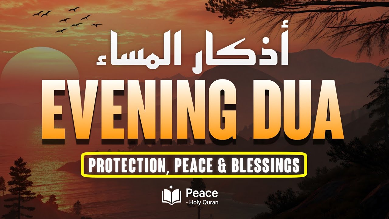 Evening Azkar (أذكار المساء) Relax, Protect & Bless Your Night | Quran Healing | Peace Holy Quran