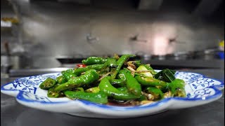 中式熱炒美食 - 豆豉炒青龍 | Stir-fried Chinese food | Bean Temp Fried Green Dragon 【美食VLOG】