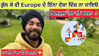 bhul ke vi na ayeo Europe diya inna countries vich 🙏na kreyo a waddi glti ❌ Mandeep Italy wala