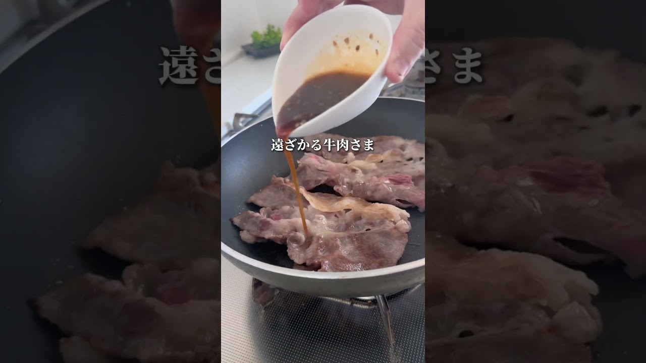 焼肉レタスバーガーinご飯笑 #PR #丸富商店 #shorts #簡単ダイエットレシピ #牛肉 #レタス