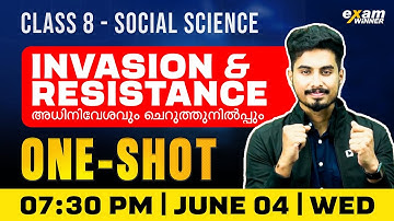 Class 8 Social  | Chapter 1 - Invasions and Resistance / അധിനിവേശവും ചെറുത്തുനില്പും | Exam Winner