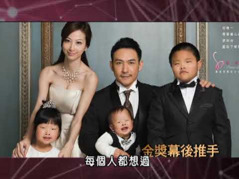 第35屆時報廣告金像獎特別節目PART23