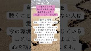 격려의 말부터 등을 떠미는 말까지! 바쁜 사람에게 건네는 말