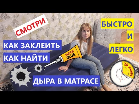 Как найти и