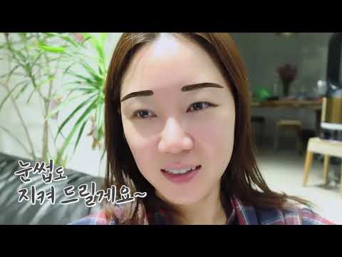[선공개] ☘️ <strong>자연미</strong> 뿜뿜한 공효진 대장님의 짐챙기기 ☘️ 모나리자여도 아름답잖어❤️ [오늘부터 무해하게] | KBS 방송