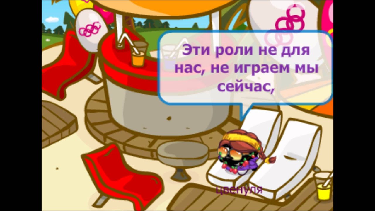 Сильно роли не играет. Эти роли не для нас не играем мы сейчас. Эти роли не для нас. Не играем мы сейчас эти роли для нас. Эти роли не для нас не играем мы сейчас текст.