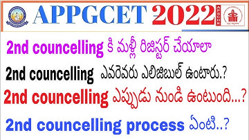 Appgcet2022 2nd councelling date