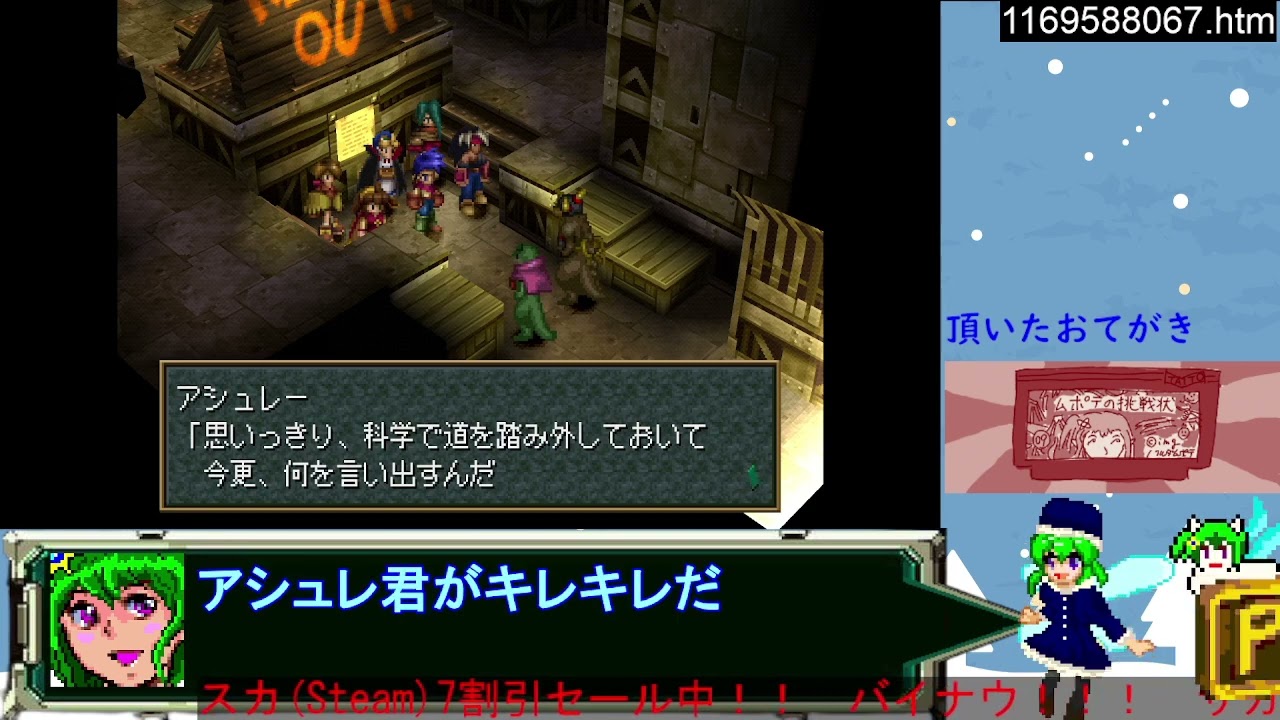 ダイジェスト：ワイルドアームズ2ndイグニッション 初見配信 Part18(裏ボス巡り）