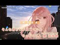 【カラオケ】暁前奏曲off vocal ガイドなし / Ver.Exceed【MV】