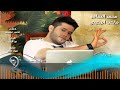 Mohamed Alsalim Ma Ahab Alrkes Official Audio محمد السالم ما احب الرخيص Mohamed Alsalim Ma Ahab Alrkes Official Audio محمد السالم ما احب الرخيص
