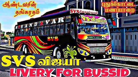 SVS VIJAYA BUS LIVERY FOR BUSSID // SVS VIJAYA BUS LIVERY FOR SNB BUS MOD