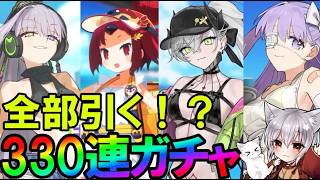 猫鈴ゲーム【正直屋】の配信のサムネイル画像