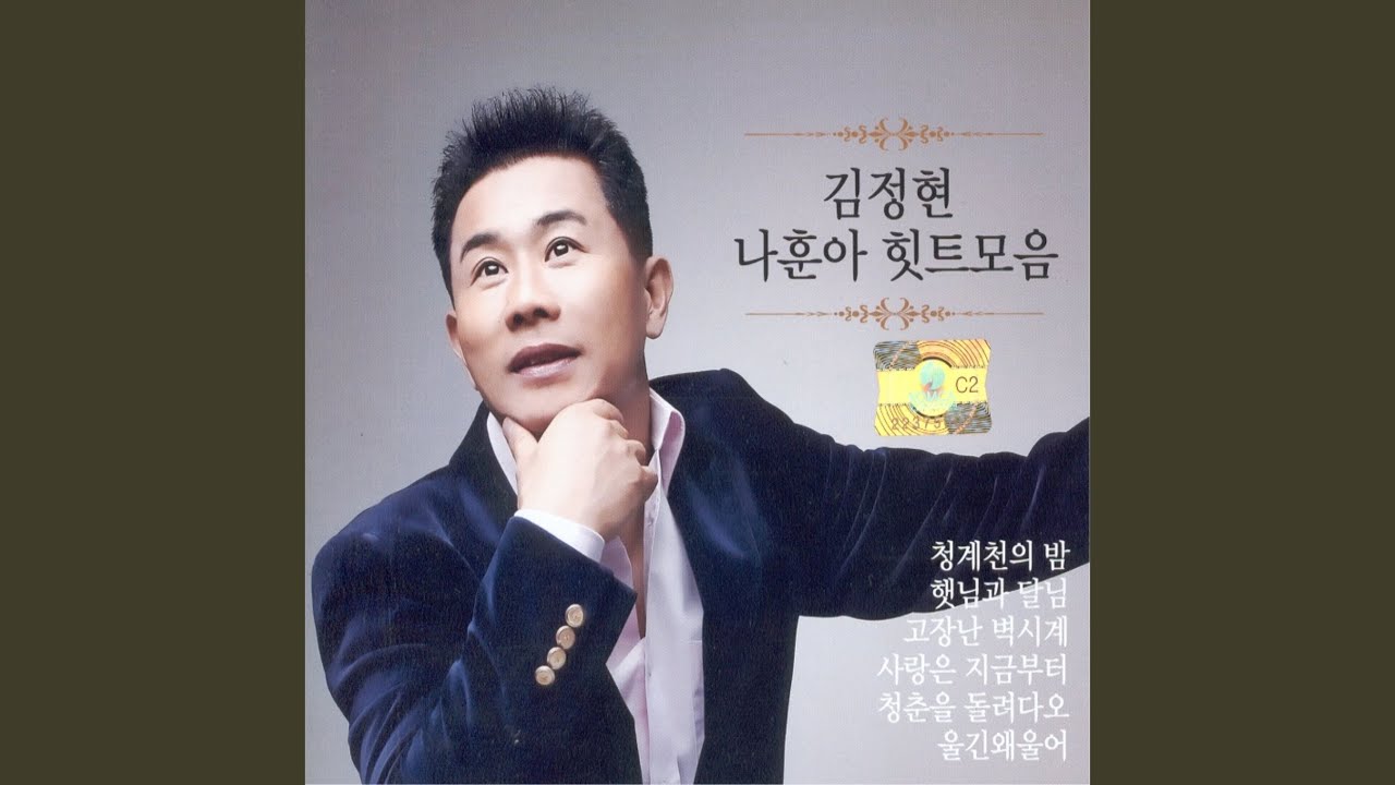 YouTube에서 고향역 보기