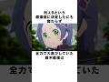 【リゼロ】村人Bからメインパーティへ!?大躍進に腰を抜かす鈴木絵理の雑学 #声優 #鈴木絵理 #reゼロから始める異世界生活