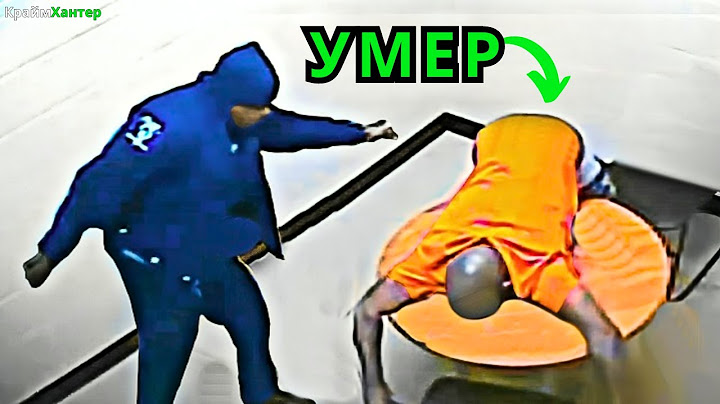 Коп ОБНАРУЖИЛ, что ПОДОЗРЕВАЕМЫЙ МЁРТВ