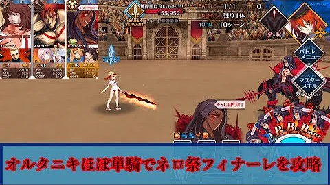 フィナーレ赤色のオリンピア