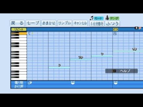 【パワプロ2018】応援曲　おいでシャンプー　【乃木坂46】