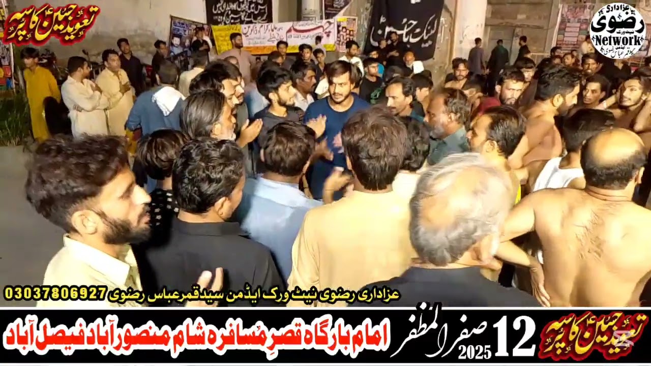 Matmi Sangat Dara Ali Akbar 12 Safar 2025 Amam Bargha Qara Mosafara Sham Mansoor Abad Fsd