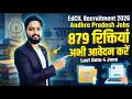 EdCIL Recruitment 2026 | 879 Vacancies for Multidisciplinary Staff &amp; PMU Coordinators