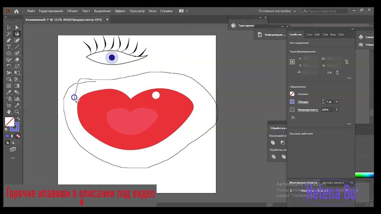 Join tool в иллюстраторе. Инструмент монтажная область в иллюстраторе. Не работает инструмент в иллюстраторе. Инструмент ножницы в иллюстраторе. Дополнительные инструменты в иллюстраторе.