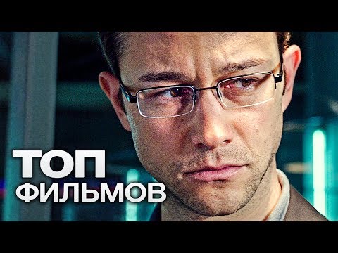 10 ФИЛЬМОВ О БОРЬБЕ ЧЕЛОВЕКА ПРОТИВ СИСТЕМЫ!