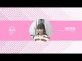 - WEGO PRESENTS “PASSION FOR” -「モデル・横田真悠」