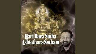 Sree Hariharaputhra Ashtothara Satha Namavali