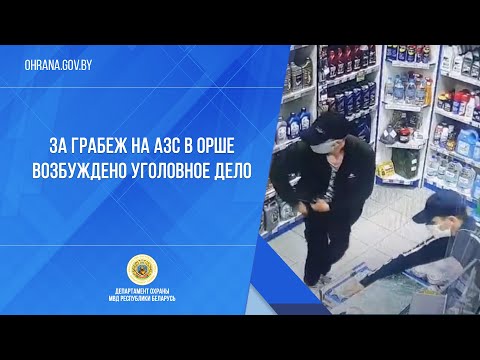 Комментарий официального представителя Департамента охраны Анастасии Марченко