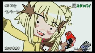 Toga Desu- Toga Himiko