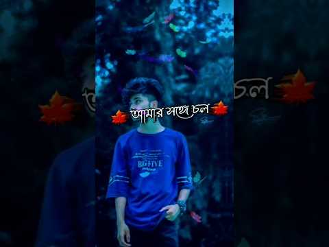 Sadhin Basar tiktok video💗#fypシ #foryou #viral #trending #foryoupage #youtubeshorts #tiktok #youtube