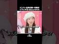メンバー全員の第一印象がイマイチだったという[モカ #アイリット #illit
